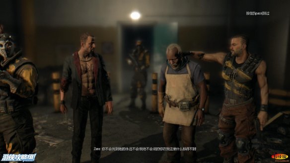 《消逝的光芒》图文全流程攻略 全主线+支线攻略 技能解析+合成图纸收集 游戏操作