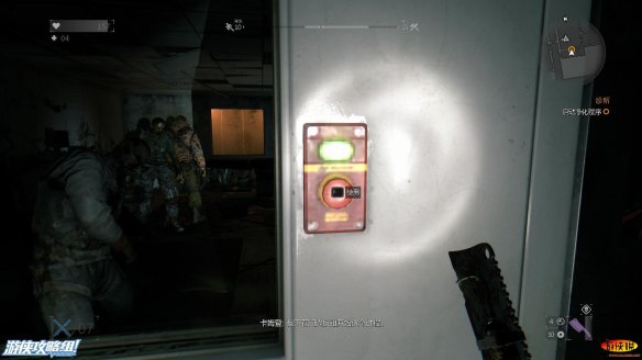 《消逝的光芒》图文全流程攻略 全主线+支线攻略 技能解析+合成图纸收集 游戏操作