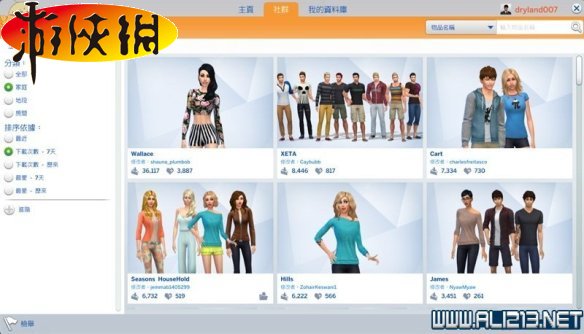 《模拟人生4》综合攻略 入门指南：控制与快捷键