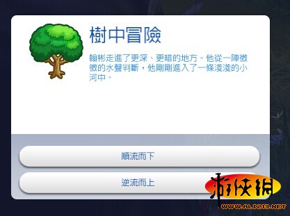《模拟人生4》综合攻略 入门指南：控制与快捷键