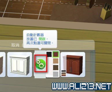 《模拟人生4》建筑模式简易心得（模拟人生4 建筑）