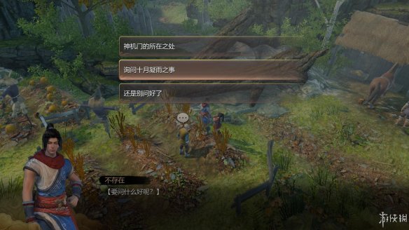 天命奇御神机岛谜题答案图文详解（天命奇御神机岛回答）