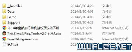 《模拟人生4》破解补丁使用图文教程 模拟人生4破解补丁怎么用