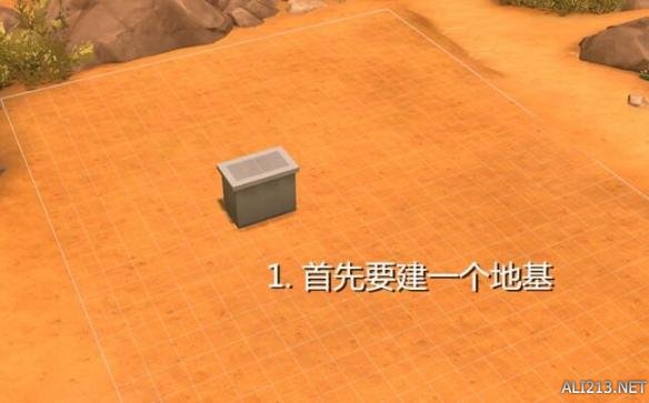 《模拟人生4》转角楼梯制作图文详解（模拟人生4怎么造楼梯）