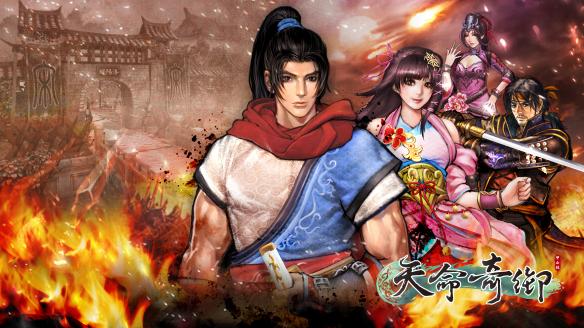 天命奇御齐人之福成就解锁方法（天命奇御图文攻略）