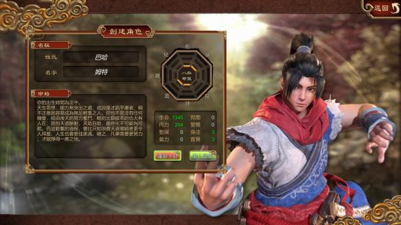 天命奇御全支线任务汇总（天命奇御 支线任务）