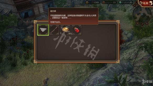 天命奇御龙泉断剑支线攻略详解 天命奇御龙泉宝剑怎么获得