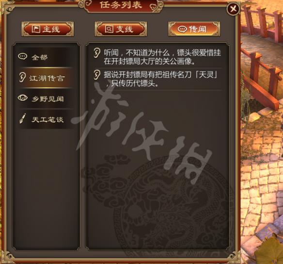 天命奇御破镜重圆完成方法图文指南 天命奇御破镜重圆王婆在哪