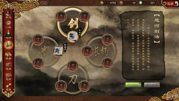 天命奇御武功获取方法全介绍（天命奇御武功获得方法）