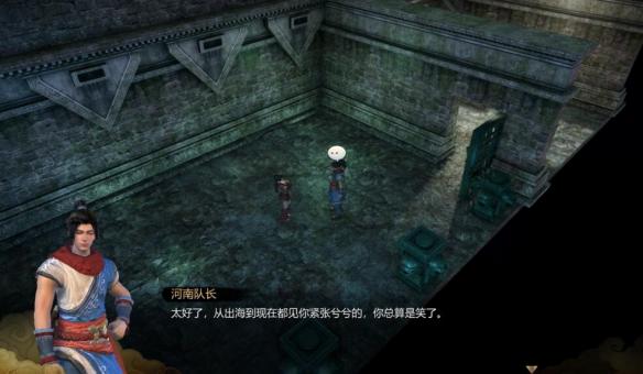 天命奇御悬河剑法怎么出招（天命奇御剑法攻略）