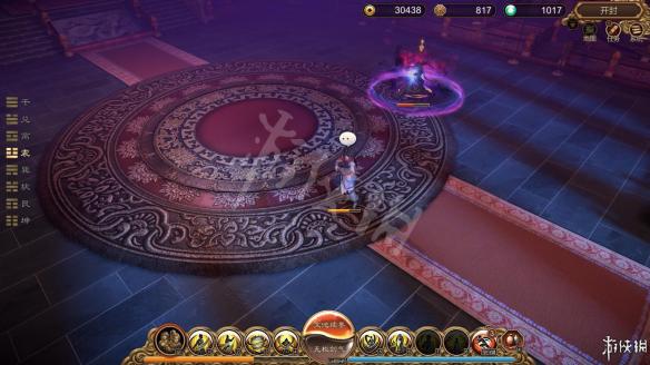 天命奇御最终boss柴耀打法攻略(天命奇御柴火)