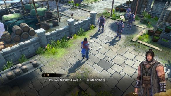 天命奇御师傅好感度怎么刷 天命奇御师傅好感度差5