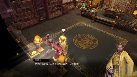 天命奇御破镜重圆任务怎么触发 天命奇御破镜重圆无法触发