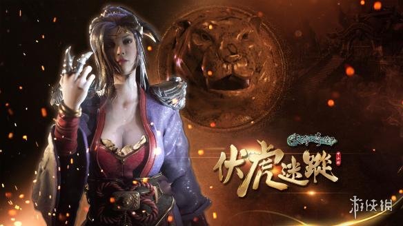 天命奇御dlc内容讲了什么（天命奇御dlc好玩吗）