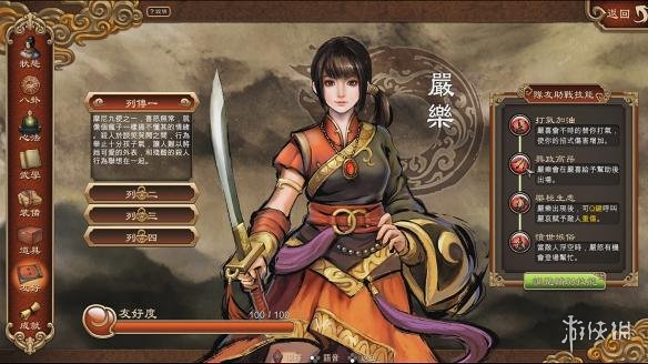 天命奇御dlc伏虎迷踪通关心得分享（天命奇御dlc狐假虎威）