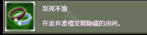 雨中冒险2废弃渡槽玩法技巧 雨中冒险2废弃渡槽隐藏房间