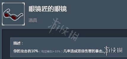 雨中冒险2全白色道具属性介绍 全白色道具使用心得分享 士兵的针筒_网