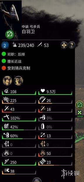 全面战争三国刘备怎样获得白羽卫兵种 新兵种MOD介绍