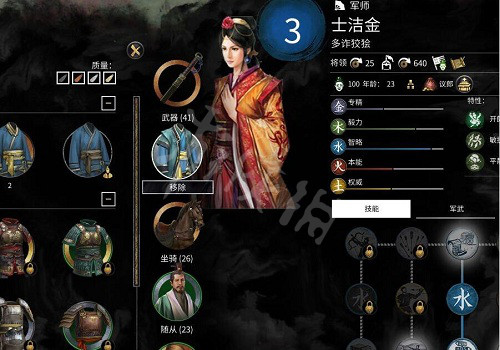 全面战争三国女性军师mod介绍（三国全面战争女将美化mod）