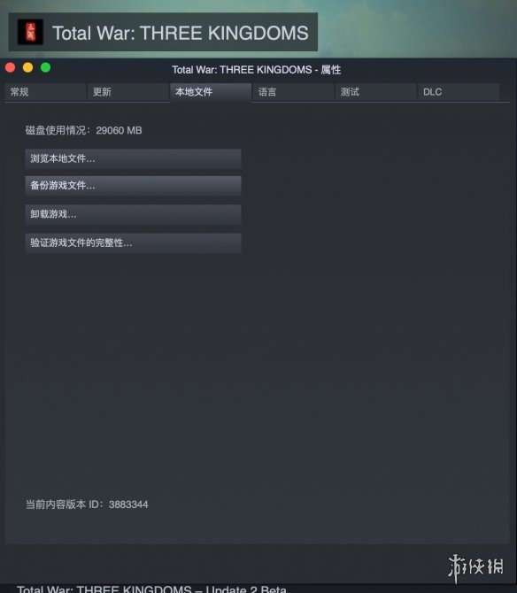 全面战争三国mac版MOD安装方法介绍 全战三国mac版MOD怎么用