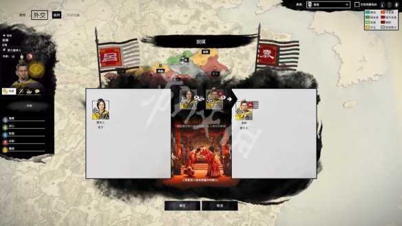 全面战争三国弃叛之世吕布开局心得分享 新dlc吕布开局怎么玩