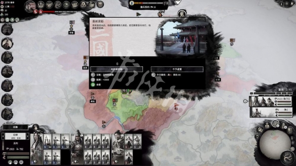 全面战争三国弃叛之世吕布开局心得分享 新dlc吕布开局怎么玩