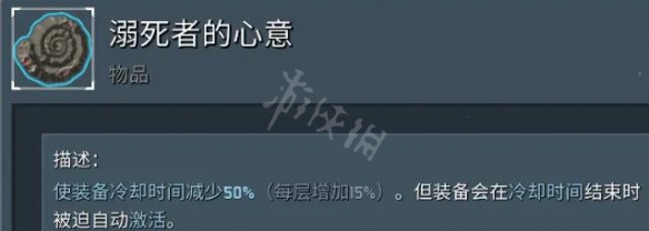 雨中冒险2蓝色装备有哪些 雨中冒险2蓝色装备图鉴