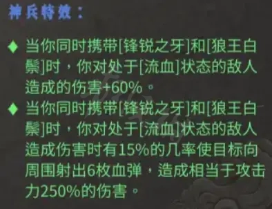 暖雪剑2流派怎么玩 剑2流派玩法推荐