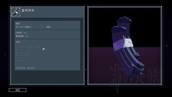 雨中冒险2日食模式全装备实用性评分 日食模式哪些装备好用