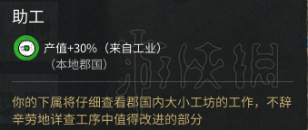 全面战争三国孙坚攻略图文全解析 孙坚双传奇难度图文战报 时局分析