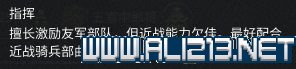 全面战争三国全武将类型一览 全面战争三国各类型属性介绍