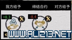 全面战争三国外交系统怎么玩 三国全面战争外交系统详解