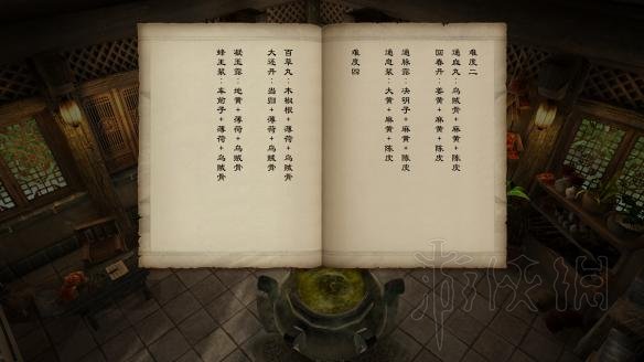 天命奇御药方配方大全 天命奇御药方配方大全图片