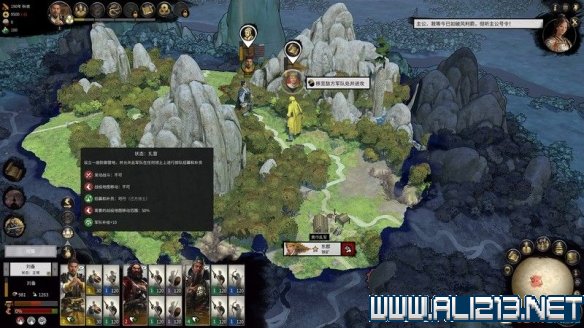 三国全面战争图文攻略 全势力+全兵种+全建筑图文详解 剧情背景