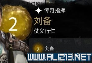 三国全面战争图文攻略 全势力+全兵种+全建筑图文详解 剧情背景