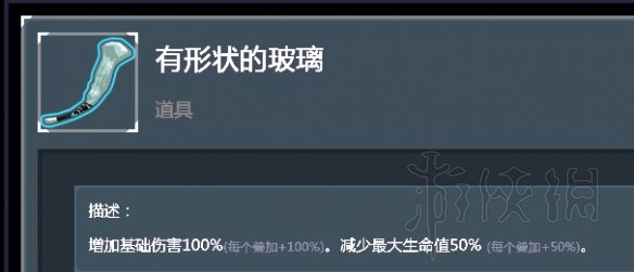 雨中冒险2全装备道具使用心得分享 全装备道具核心装备说明 士兵的针筒_网