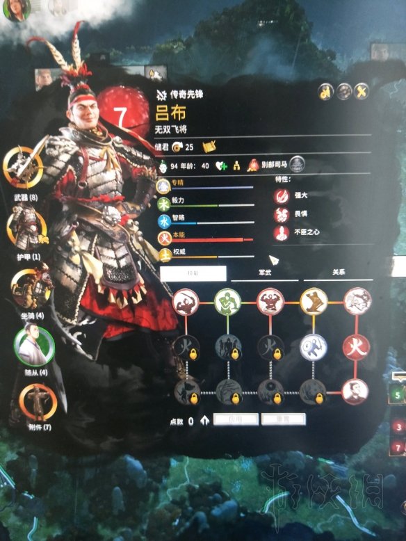 全面战争三国郑姜招募吕布方法介绍（全面战争三国郑姜带什么兵）