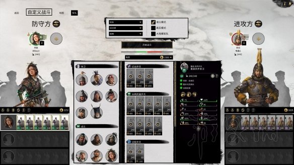 全面战争三国步兵抗线能力怎么样 全战三国抗线步兵推荐