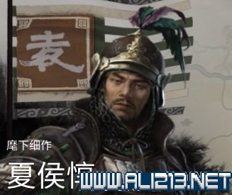 三国全面战争图文攻略 全势力+全兵种+全建筑图文详解 剧情背景