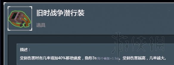 雨中冒险2全装备道具使用心得分享 全装备道具核心装备说明 士兵的针筒_网