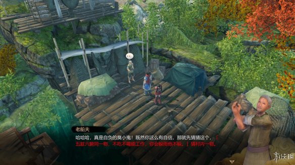 天命奇御神机岛谜题答案图文详解 天命奇御神机岛谜语怎么解 麦田的老者