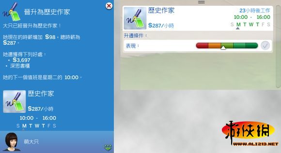 《模拟人生4》综合攻略 入门指南：控制与快捷键