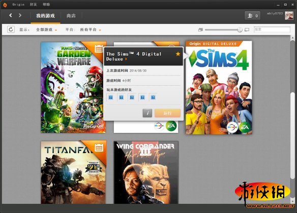 《模拟人生4》深夜直播 《模拟人生4》深夜直播视频