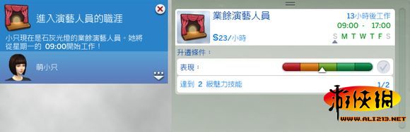 《模拟人生4》综合攻略 入门指南：控制与快捷键