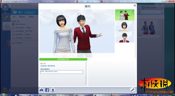 《模拟人生4》自家汉子和自己 模拟人生4复制自己