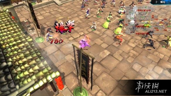 《侠客风云传》碧血丹心宗师难度天都峰天王战无损过关图文解析