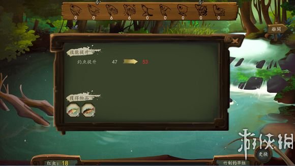 《侠客风云传》1次12条鱼 侠客风云传前传7条草鱼