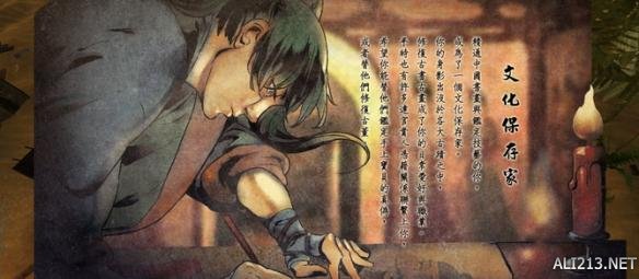 《侠客风云传》两周目通关感言（侠客风云传前传 二周目）