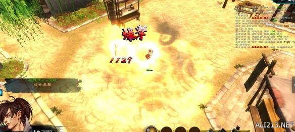 《侠客风云传》两周目通关感言