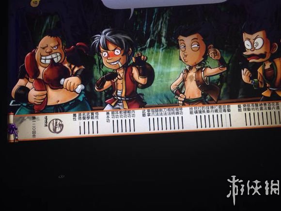 《侠客风云传》哆啦A梦彩蛋分享 侠客风云传结局cg